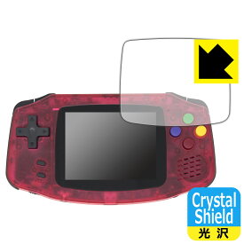 【 1000円ポッキリ 】【 ポイント5倍 】Crystal Shield【 光沢 】保護フィルム Powkiddy A30 日本製 自社製造直販