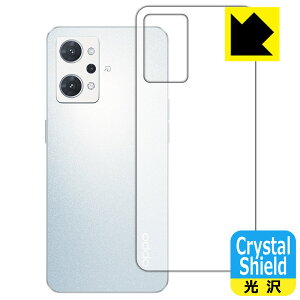 Crystal Shield【 光沢 】保護フィルム OPPO Reno7 A (背面のみ) 3枚セット 日本製 自社製造直販
