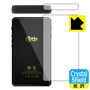 Crystal Shieldy  zیtB HiBy R5Gen2 (㕔pEwʗp) { А