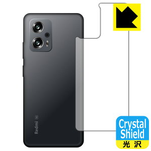 Crystal Shieldy  zیtB Xiaomi Redmi Note 11T Pro+ (wʂ̂) { А