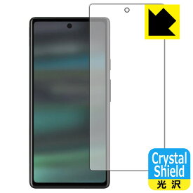 Crystal Shield【光沢】保護フィルム Google Pixel 6a (前面のみ)【指紋認証対応】 3枚セット 日本製 自社製造直販