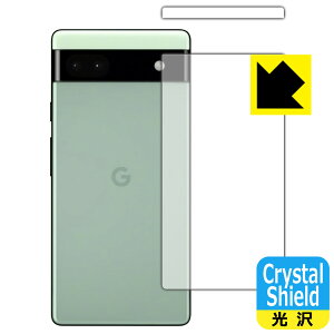 Crystal Shieldy  zیtB Google Pixel 6a (wʗp 2g) { А