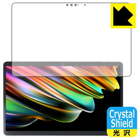Crystal Shield【 光沢 】保護フィルム FMV LOOX 90/G, 75/G, WL1/G 日本製 自社製造直販