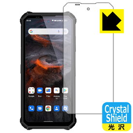 Crystal Shield【 光沢 】保護フィルム OUKITEL WP19 / WP19 Pro (3枚セット) 日本製 自社製造直販