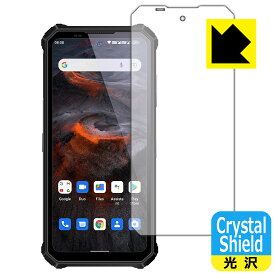 Crystal Shield【光沢】保護フィルム OUKITEL WP19 / WP19 Pro (3枚セット) 日本製 自社製造直販