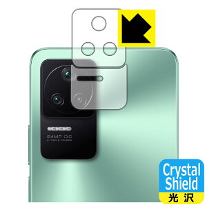 Crystal Shieldy  zیtB Xiaomi POCO F4 (Yӕp2g) { А