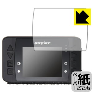 �y�[�p�[���C�N�ی�t�B���� QSTARZ LT-6000S GPS���b�v�^�C�}�[ ���{�� ���А�������