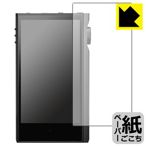 �y�[�p�[���C�N�ی�t�B���� Astell&Kern KANN MAX (�O�ʂ̂�) ���{�� ���А�������