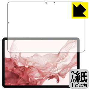 y[p[CNیtB Galaxy Tab S8 (Oʂ̂) { А