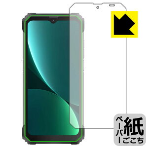 y[p[CNیtB Blackview BL8800 { А