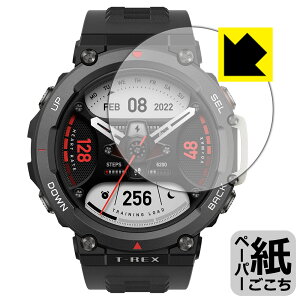 y[p[CNیtB Amazfit T-Rex 2 { А