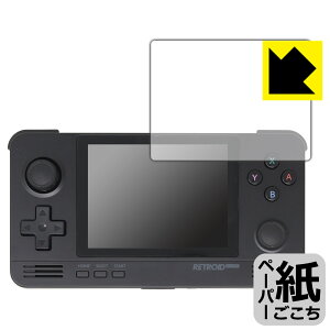 �y�[�p�[���C�N�ی�t�B���� RETROID pocket 2+ ���{�� ���А�������