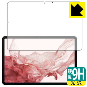 9Hdxy  zیtB Galaxy Tab S8 (Oʂ̂) { А