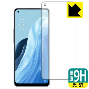 9H高硬度【 光沢 】保護フィルム OPPO Reno7 A (前面のみ)【 指紋認証対応 】 日本製 自社製造直販