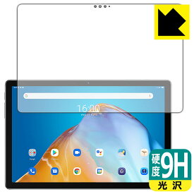 9H高硬度【 光沢 】保護フィルム Blackview Tab 12 日本製 自社製造直販