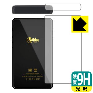 9Hdxy  zیtB HiBy R5Gen2 (㕔pEwʗp) { А