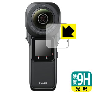 9Hdxy  zیtB Insta360 ONE RS 1C`360x (tp) { А