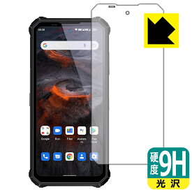 9H高硬度【 光沢 】保護フィルム OUKITEL WP19 / WP19 Pro 日本製 自社製造直販