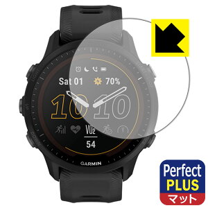 Perfect Shield Plus�y ���˒ጸ �z�ی�t�B���� GARMIN Forerunner 955 / Forerunner 955 Dual Power ���{�� ���А�������