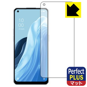 Perfect Shield Plus�y ���˒ጸ �z�ی�t�B���� OPPO Reno7 A �y �w��F�ؑΉ� �z ���{�� ���А�������