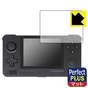 Perfect Shield Plus�y ���˒ጸ �z�ی�t�B���� RETROID pocket 2+ ���{�� ���А�������