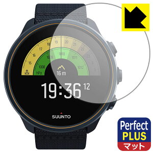 Perfect Shield Plus�y ���˒ጸ �z�ی�t�B���� SUUNTO 9 / SUUNTO 9 BARO ���{�� ���А�������