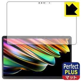 Perfect Shield Plus【 反射低減 】保護フィルム FMV LOOX 90/G, 75/G, WL1/G 日本製 自社製造直販
