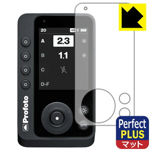 Perfect Shield Plus�y ���˒ጸ �z�ی�t�B���� Profoto Connect Pro ���{�� ���А�������