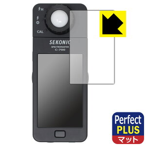 Perfect Shield Plus�y ���˒ጸ �z�ی�t�B���� SEKONIC �X�y�N�g���}�X�^�[ C-700 ���{�� ���А�������