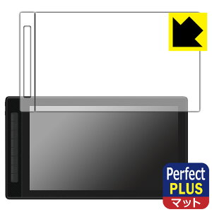 Perfect Shield Plusy ˒ጸ zیtB Kamvas Pro 16 (2.5K) p (ʗpEvXL[ӕp) { А