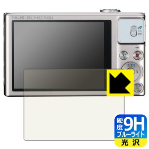 9H���d�x�y �u���[���C�g�J�b�g �z�ی�t�B���� Canon PowerShot SX620HS/SX610HS/SX720HS/SX710HS/SX700HS ���{�� ���А�������