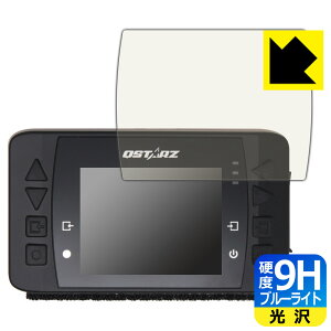 9H���d�x�y �u���[���C�g�J�b�g �z�ی�t�B���� QSTARZ LT-6000S GPS���b�v�^�C�}�[ ���{�� ���А�������