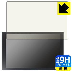 9H高硬度【 ブルーライトカット 】保護フィルム LILLIPUT A11 10.1インチ 4Kカメラトップモニター 日本製 自社製造直販