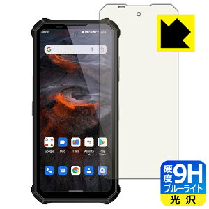 9H���d�x�y �u���[���C�g�J�b�g �z�ی�t�B���� OUKITEL WP19 / WP19 Pro ���{�� ���А�������