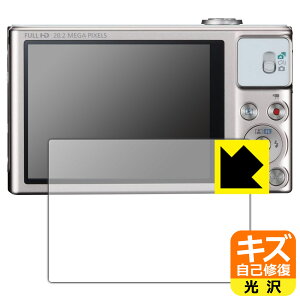 �L�Y���ȏC���ی�t�B���� Canon PowerShot SX620HS/SX610HS/SX720HS/SX710HS/SX700HS ���{�� ���А�������