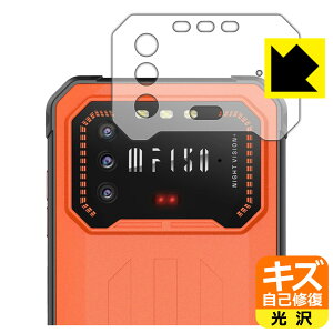 �L�Y���ȏC���ی�t�B���� iiiF150 Air1 Pro (�J�����o���v���p) ���{�� ���А�������