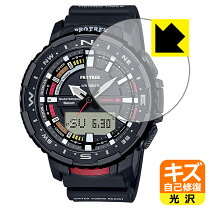 楽天市場】prt-b50t-7（シリーズPRO TREK（カシオ））（腕時計）の通販
