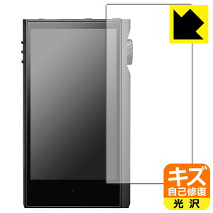 �L�Y���ȏC���ی�t�B���� Astell&Kern KANN MAX (�O�ʂ̂�) ���{�� ���А�������