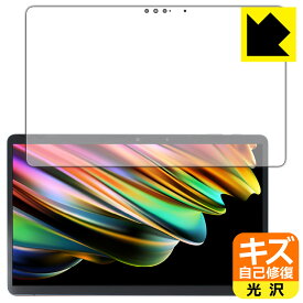 キズ自己修復保護フィルム FMV LOOX 90/G, 75/G, WL1/G 日本製 自社製造直販