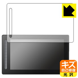 キズ自己修復保護フィルム XP-PEN Artist 16セカンド 日本製 自社製造直販