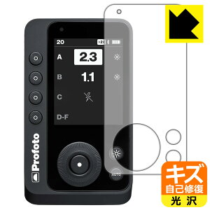 �L�Y���ȏC���ی�t�B���� Profoto Connect Pro ���{�� ���А�������