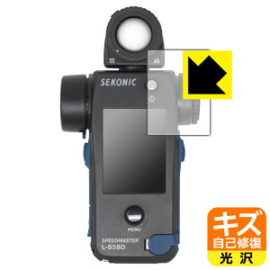 �L�Y���ȏC���ی�t�B���� SEKONIC �X�s�[�h�}�X�^�[ L-858D ���{�� ���А�������