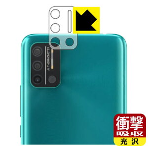 �Ռ��z���y ���� �z�ی�t�B���� UMIDIGI A7S (�����Y���ӕ��p) ���{�� ���А�������