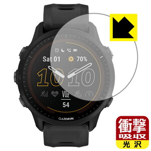 �Ռ��z���y ���� �z�ی�t�B���� GARMIN Forerunner 955 / Forerunner 955 Dual Power ���{�� ���А�������