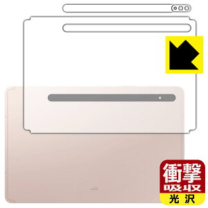 Ռzy  zیtB Galaxy Tab S8 (wʁEYӕp) { А