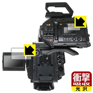 �Ռ��z���y ���� �z�ی�t�B���� Blackmagic URSA Broadcast G2 (LCD�X�e�[�^�X�\����ʗp�E�J��LCD�X�N���[���p) ���{�� ���А�������