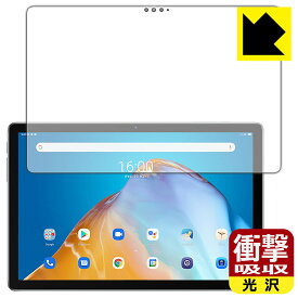 衝撃吸収【 光沢 】保護フィルム Blackview Tab 12 日本製 自社製造直販