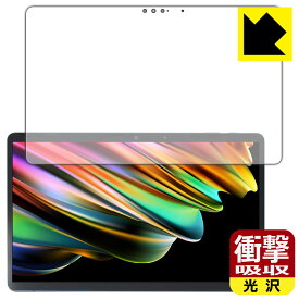 衝撃吸収【 光沢 】保護フィルム FMV LOOX 90/G, 75/G, WL1/G 日本製 自社製造直販
