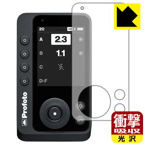 �Ռ��z���y ���� �z�ی�t�B���� Profoto Connect Pro ���{�� ���А�������