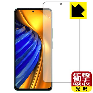 Ռzy  zیtB Xiaomi POCO F4 (Oʂ̂) { А